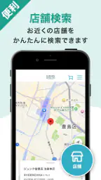 丸善ジュンク堂書店アプリ 6