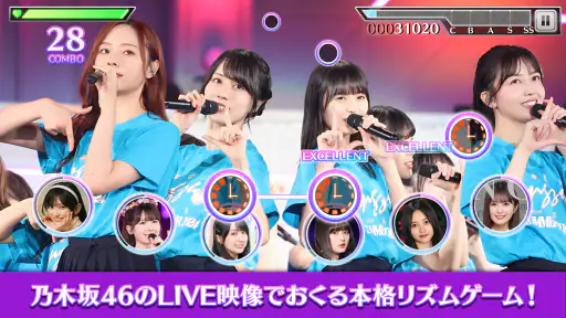 乃木坂46リズムフェスティバル 1