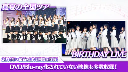 乃木坂46リズムフェスティバル 2