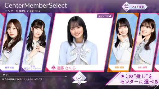 乃木坂的フラクタル 2