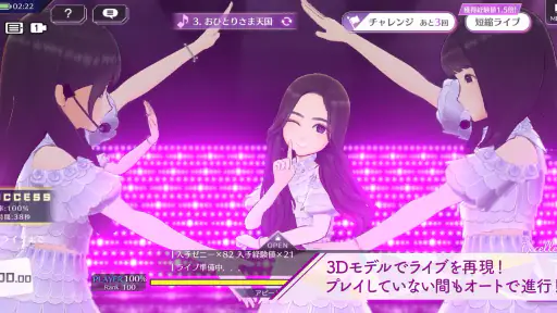 乃木坂的フラクタル 3
