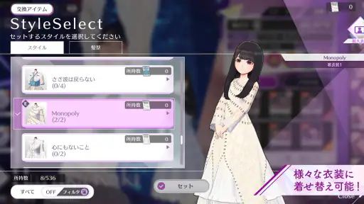 乃木坂的フラクタル 4