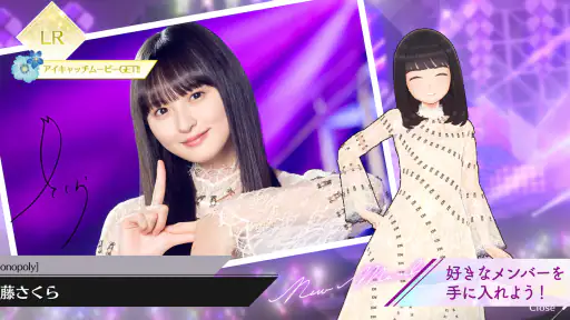 乃木坂的フラクタル 5