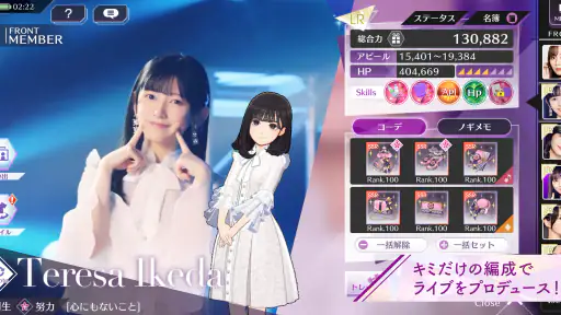 乃木坂的フラクタル 6