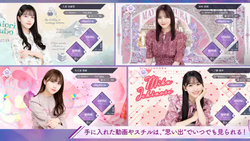乃木坂的フラクタル 7