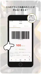 久世福・サンクゼール公式アプリ 8