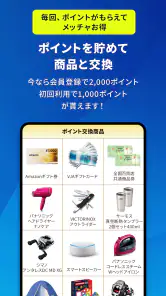 乗船名簿クラウド【釣り人専用】/スマホで釣り船の乗船名簿記入 screenshot