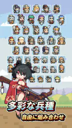 九万石 2