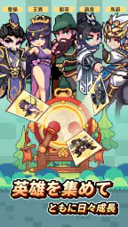 九万石 3