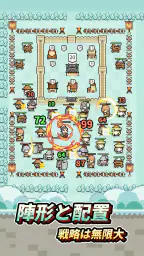 九万石 4