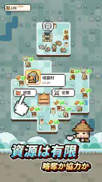 九万石 5