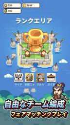 九万石 6