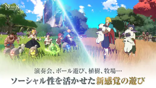 二ノ国:Cross Worlds 2