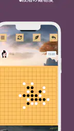 五目並べ 2