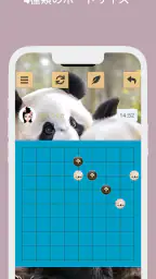 五目並べ 3