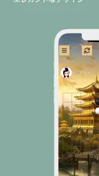 五目並べ 4