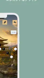 五目並べ 5