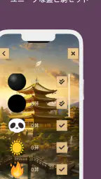 五目並べ 7