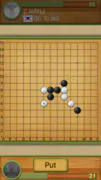 五目並べの達人 1