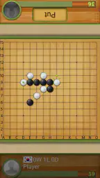 五目並べの達人 2