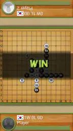 五目並べの達人 4