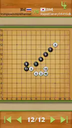 五目並べの達人 5