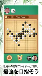 五目並べの達人 - 新しく発売されたスイカテーマ 2