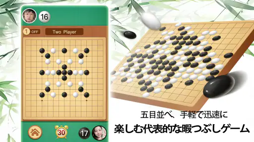 五目並べの達人 - 新しく発売されたスイカテーマ 5