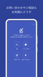京葉銀行アプリ 4