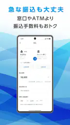 京都信用金庫アプリ てのひら京信 4