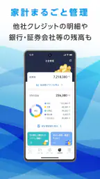 京都信用金庫アプリ てのひら京信 5