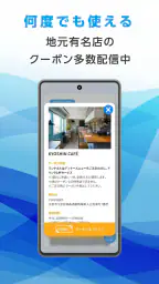 京都信用金庫アプリ てのひら京信 6