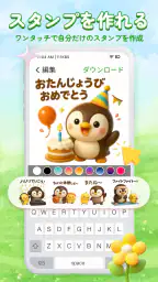 人気 · 無料スタンプコレクション 4