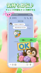 人気 · 無料スタンプコレクション 7