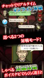 人狼 ジャッジメント 2