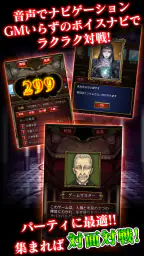 人狼 ジャッジメント 5