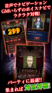 人狼 ジャッジメント screenshot