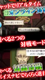人狼 ジャッジメント 7