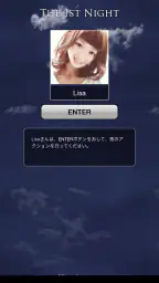 人狼ゲーム 牢獄の悪夢 スペシャル版 5