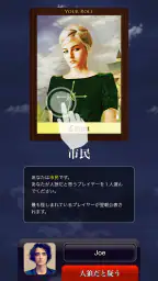 人狼ゲーム 牢獄の悪夢 スペシャル版 6