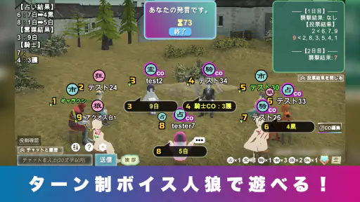 人狼メトロポリス 2
