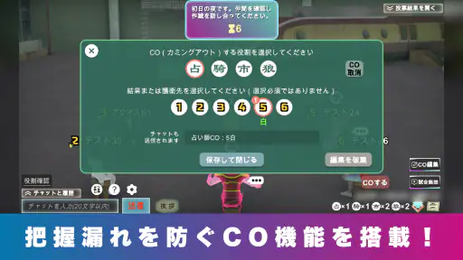 人狼メトロポリス 3