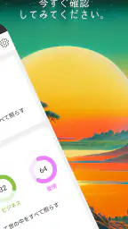今日の占い - 占いスコア 月間占い 四柱推命 ロト占い 2