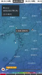 今日の潮汐 - 潮見表・タイドグラフ+ 海天気・海水温・釣り 5