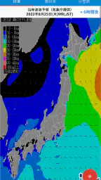 今日の潮汐 - 潮見表・タイドグラフ+ 海天気・海水温・釣り 6