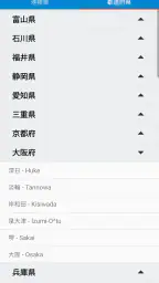 今日の潮汐 - 潮見表・タイドグラフ+ 海天気・海水温・釣り 8