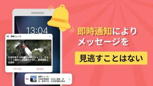 今日の話題 5