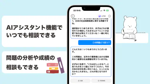介護福祉士 過去問(解説と模試つき) 3