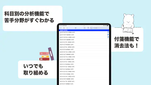 介護福祉士 過去問(解説と模試つき) 5