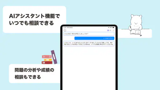 介護福祉士 過去問(解説と模試つき) 6